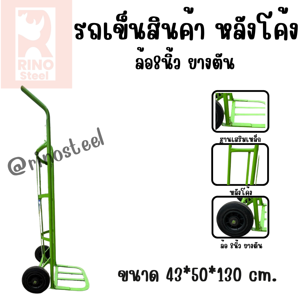 รถเข็นผัก เขียว
