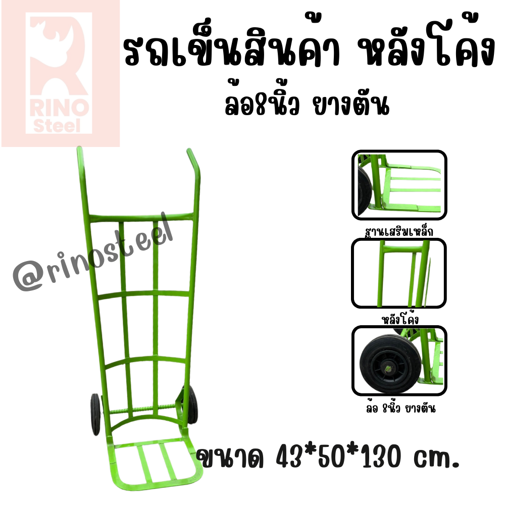 รถเข็นผัก เขียว
