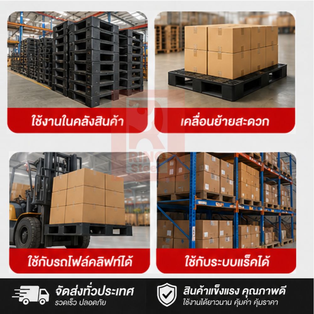 พาเลท 17kg. เรียบ 100*120*15
